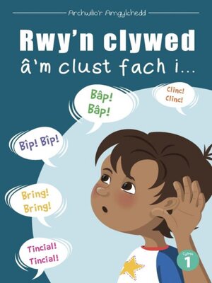 cover image of Cyfres Archwilio'r Amgylchedd: Rwy'n Clywed â'M Clust Fach I...